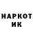 Первитин кристалл Roepeewee Playhouse