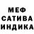 МЕТАДОН кристалл Danil_Krestovskiy
