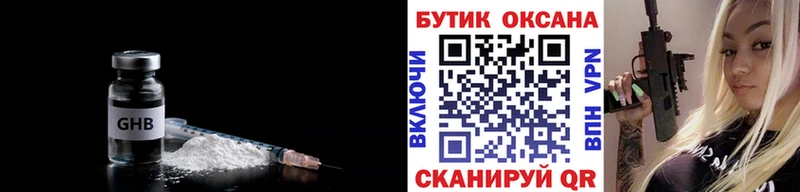 БУТИРАТ буратино  OMG вход  Харовск 