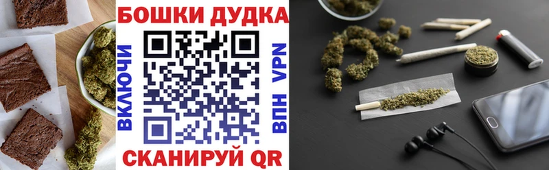 наркота Харовск Canna-Cookies марихуана