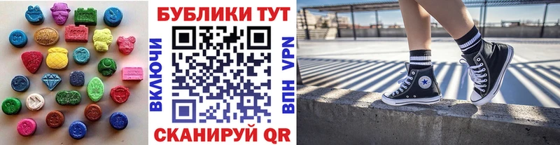 Ecstasy VHQ Харовск