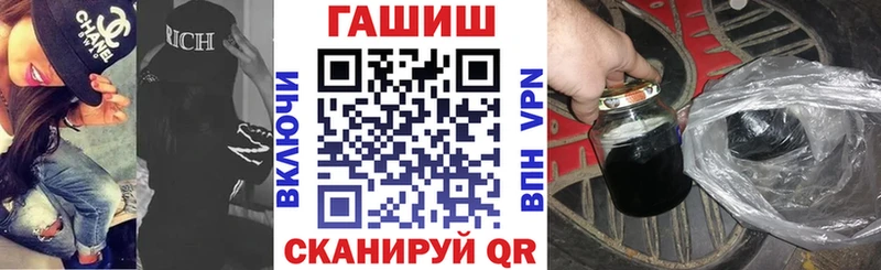 Гашиш Cannabis Харовск
