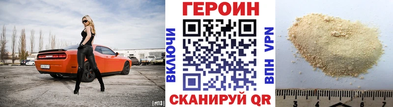 KRAKEN маркетплейс  Харовск  Героин Heroin 