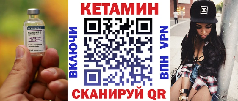 Кетамин VHQ omg маркетплейс Харовск закладки