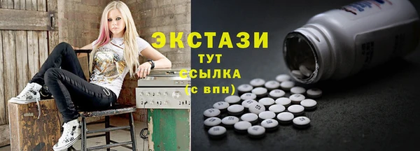 мяу мяу мука Зеленодольск