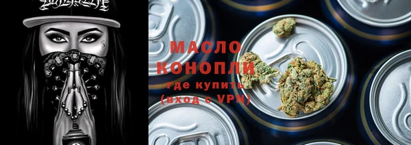 мяу мяу мука Зеленодольск