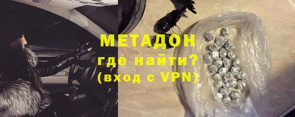 марки nbome Зерноград