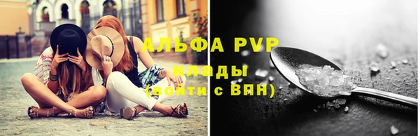 мяу мяу мука Зеленодольск