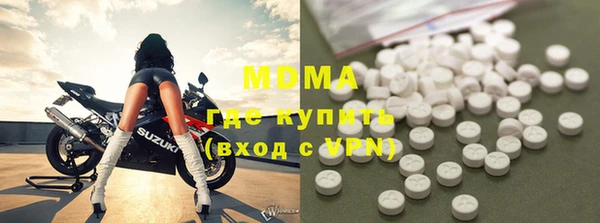 мяу мяу мука Зеленодольск