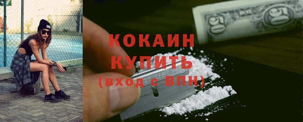 мяу мяу мука Зеленодольск