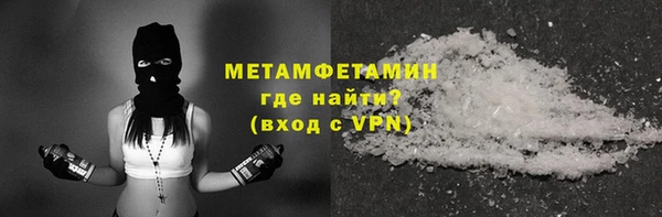 марки nbome Зерноград