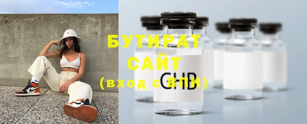 дживик Зеленокумск