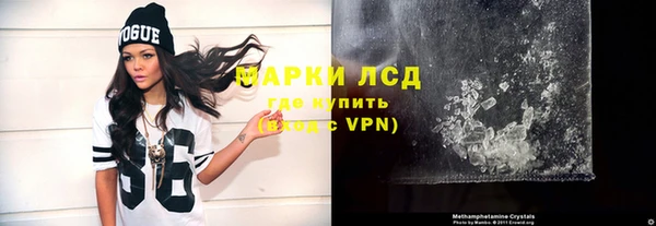 дживик Зеленокумск
