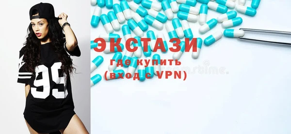 ECSTASY Няндома