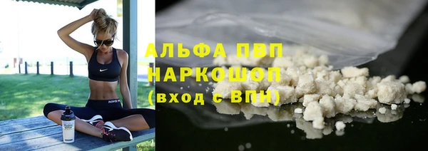 мяу мяу мука Зеленодольск