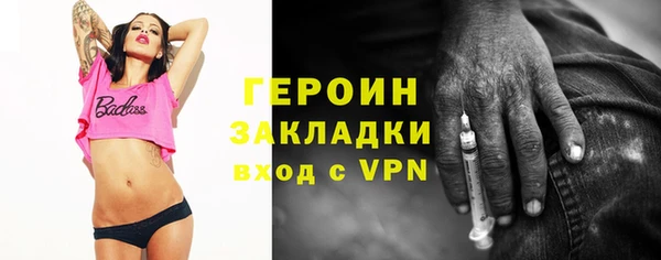 марки nbome Зерноград