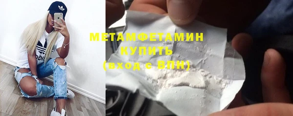марки nbome Зерноград