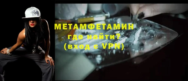 марки nbome Зерноград