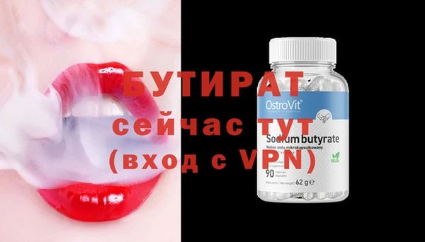 дживик Зеленокумск