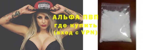 дживик Зеленокумск