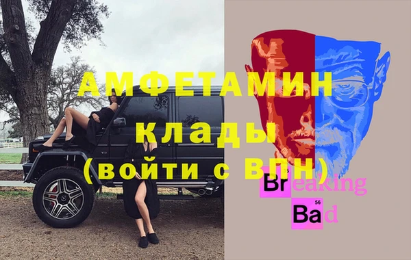 мдма Нязепетровск