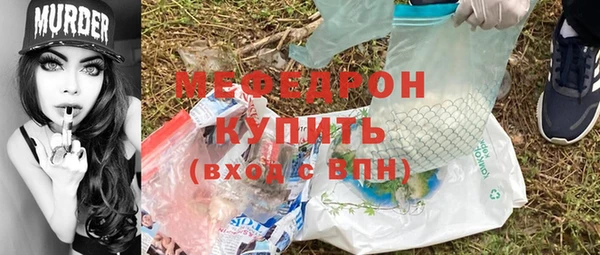 мяу мяу мука Зеленодольск