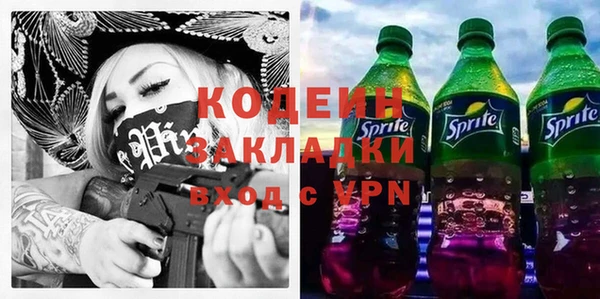 марки nbome Зерноград