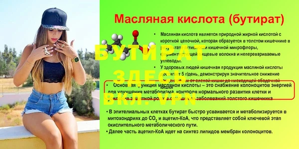 марки nbome Зерноград