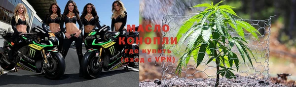 марки nbome Зерноград