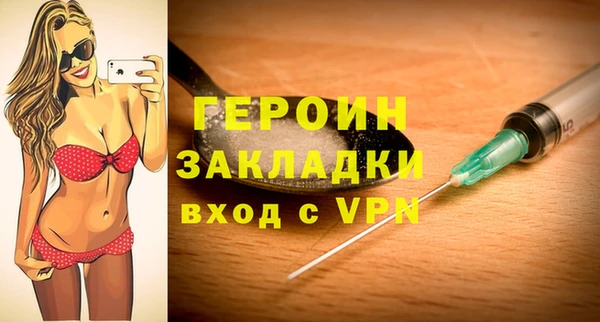 дживик Зеленокумск