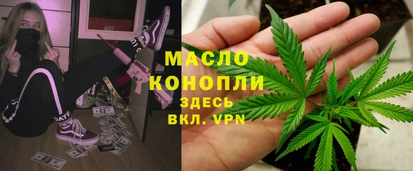 мяу мяу мука Зеленодольск