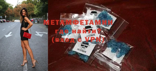 марки nbome Зерноград