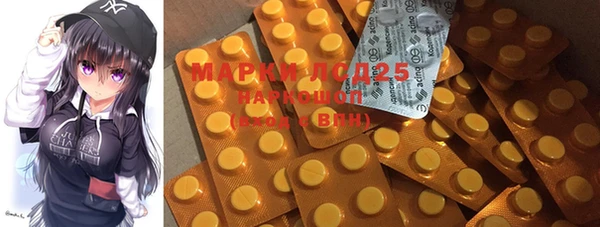 марки nbome Зерноград