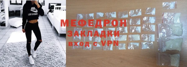 мдма Нязепетровск