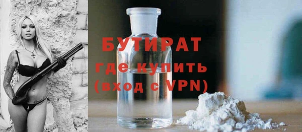 марки nbome Зерноград