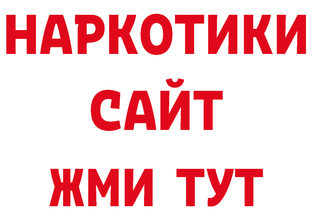 Виды наркотиков купить сайты даркнета состав Харовск