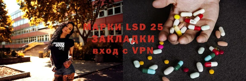 магазин продажи   omg онион  ЛСД экстази ecstasy  Харовск 