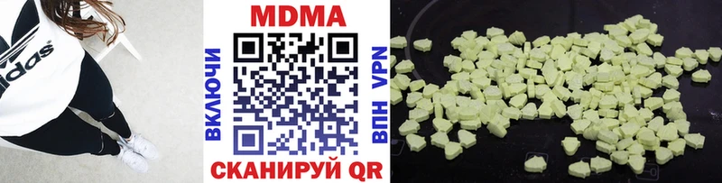 MDMA crystal  Харовск 