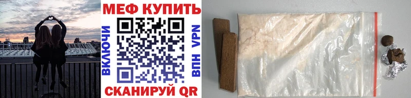 OMG ссылка  Харовск  Меф мяу мяу 