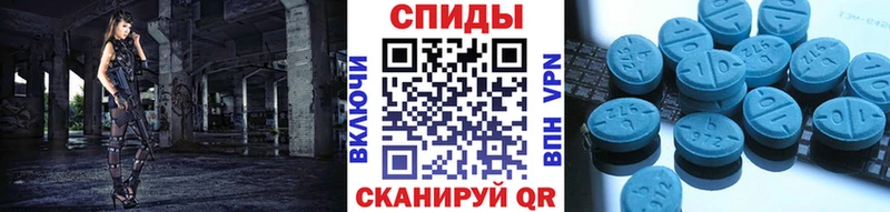 цена наркотик  Харовск  МЕТАМФЕТАМИН винт 