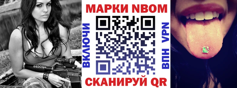 где можно купить наркотик  Харовск  darknet телеграм  Наркотические марки 1500мкг 