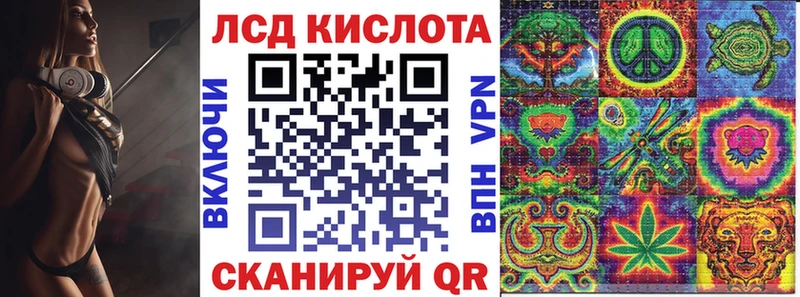 Марки N-bome 1500мкг Харовск