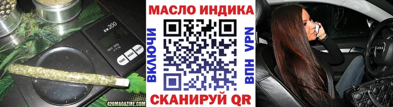 ТГК жижа  Харовск 