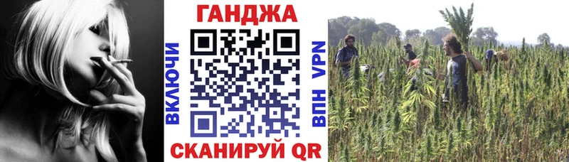 Марихуана планчик  гидра зеркало  Харовск 